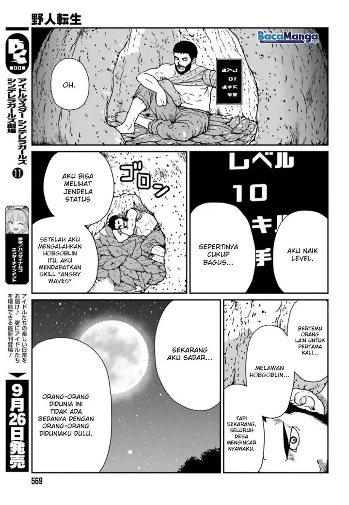 image-komik-yajin-tensei-karate-survivor-in-another-world-chapter-42-7/33