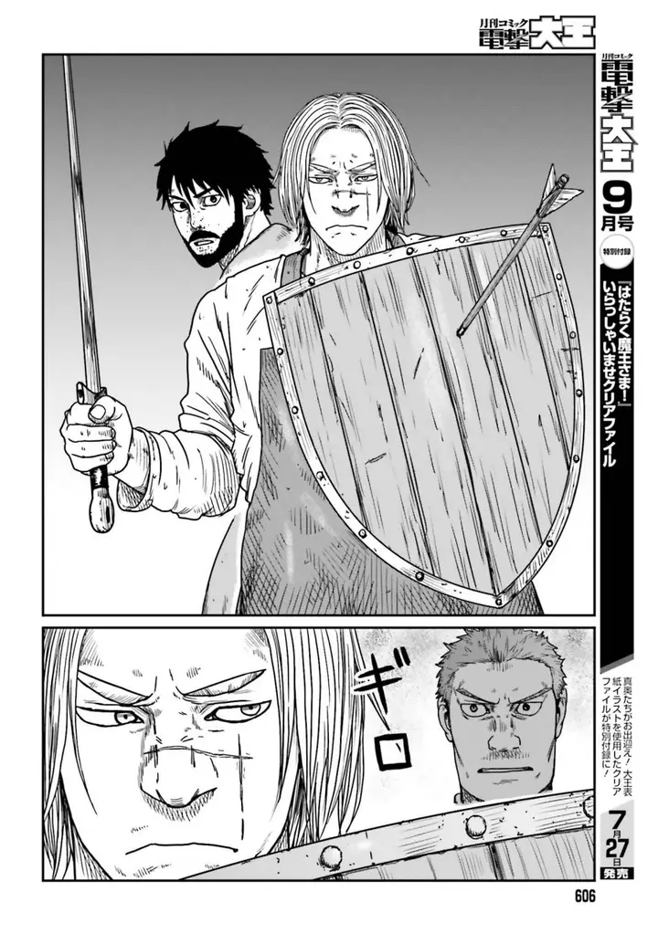 image-komik-yajin-tensei-karate-survivor-in-another-world-chapter-42-17/33