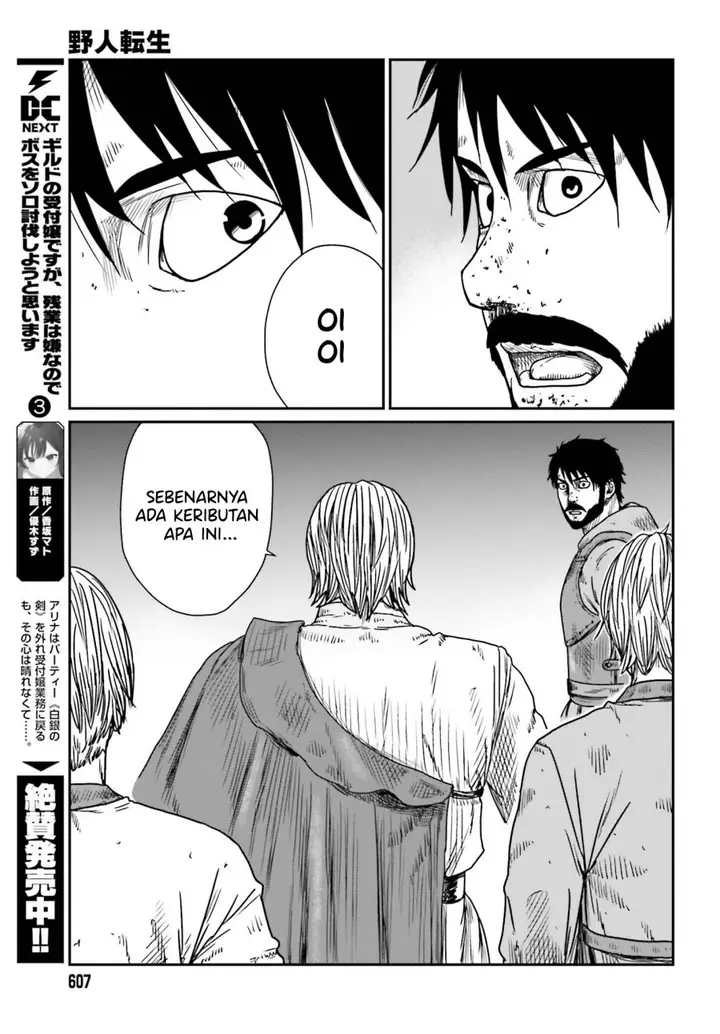 image-komik-yajin-tensei-karate-survivor-in-another-world-chapter-42-18/33