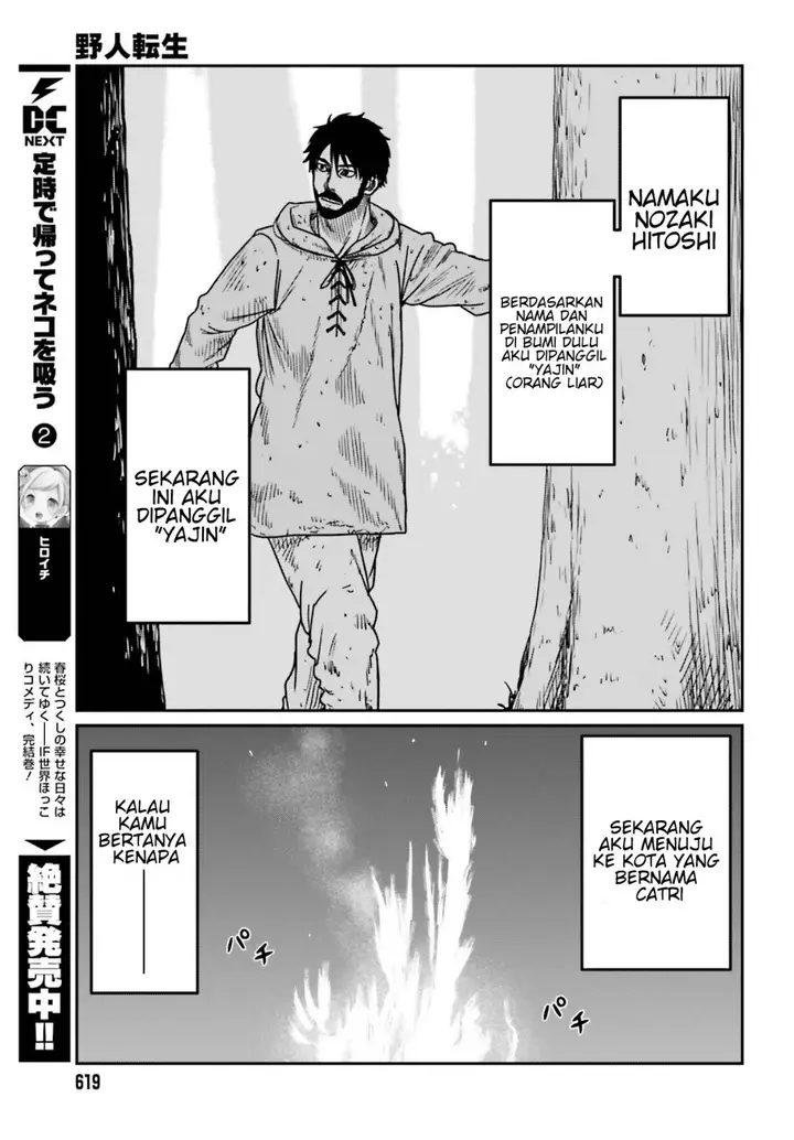image-komik-yajin-tensei-karate-survivor-in-another-world-chapter-42-30/33