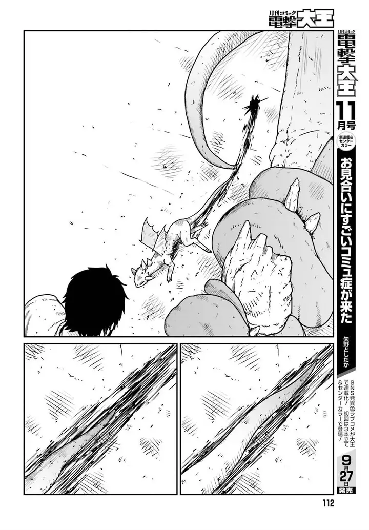 image-komik-yajin-tensei-karate-survivor-in-another-world-chapter-43-11/34