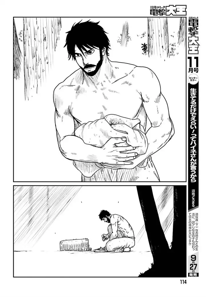 image-komik-yajin-tensei-karate-survivor-in-another-world-chapter-43-13/34