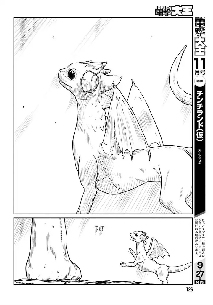 image-komik-yajin-tensei-karate-survivor-in-another-world-chapter-43-25/34
