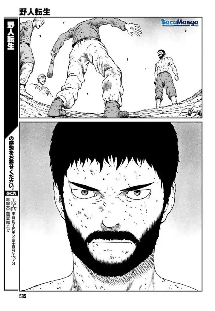 image-komik-yajin-tensei-karate-survivor-in-another-world-chapter-44-7/25
