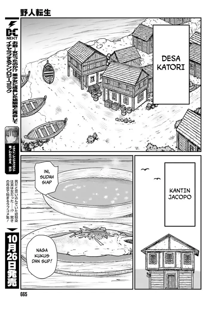image-komik-yajin-tensei-karate-survivor-in-another-world-chapter-44-12/25