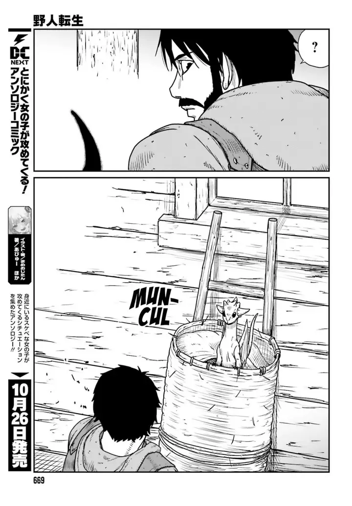 image-komik-yajin-tensei-karate-survivor-in-another-world-chapter-44-16/25