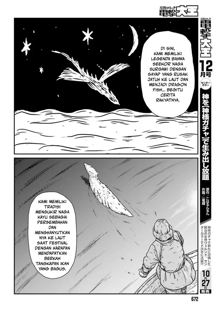 image-komik-yajin-tensei-karate-survivor-in-another-world-chapter-44-19/25