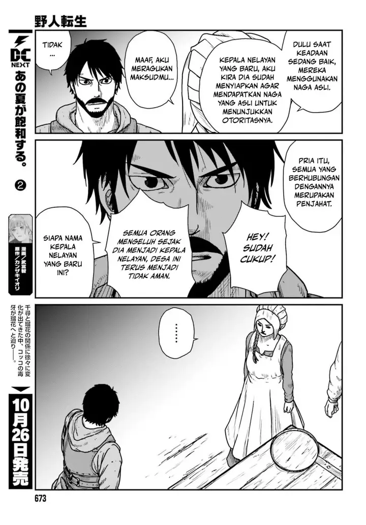 image-komik-yajin-tensei-karate-survivor-in-another-world-chapter-44-20/25