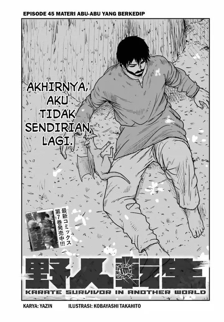 image-komik-yajin-tensei-karate-survivor-in-another-world-chapter-45-2/27