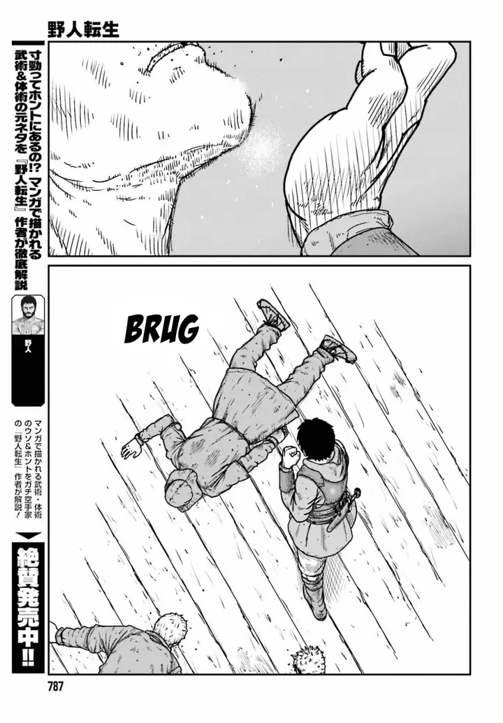 image-komik-yajin-tensei-karate-survivor-in-another-world-chapter-45-6/27