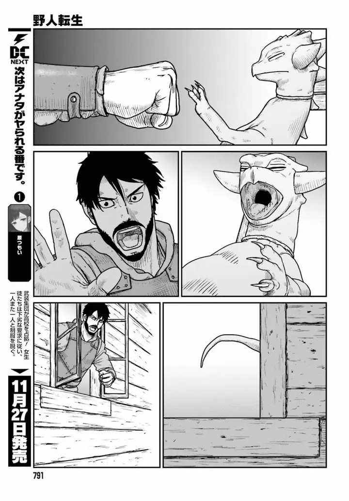 image-komik-yajin-tensei-karate-survivor-in-another-world-chapter-45-10/27