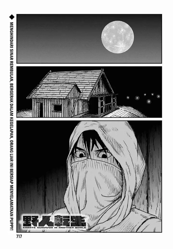 image-komik-yajin-tensei-karate-survivor-in-another-world-chapter-46-0/26