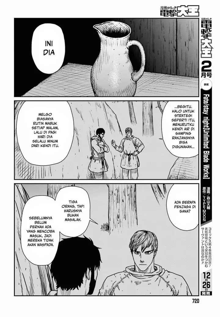 image-komik-yajin-tensei-karate-survivor-in-another-world-chapter-46-3/26
