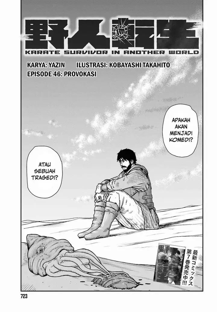 image-komik-yajin-tensei-karate-survivor-in-another-world-chapter-46-6/26