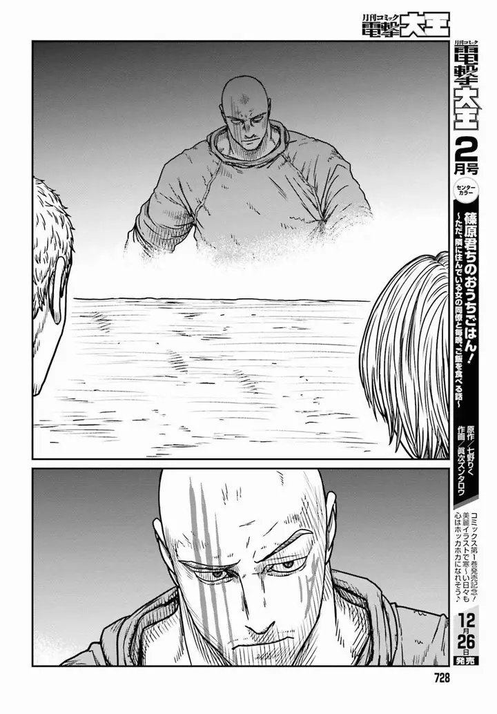 image-komik-yajin-tensei-karate-survivor-in-another-world-chapter-46-11/26