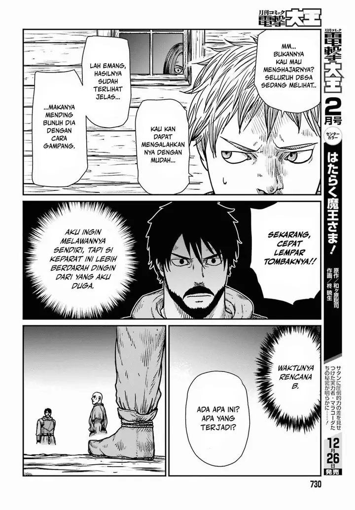 image-komik-yajin-tensei-karate-survivor-in-another-world-chapter-46-13/26