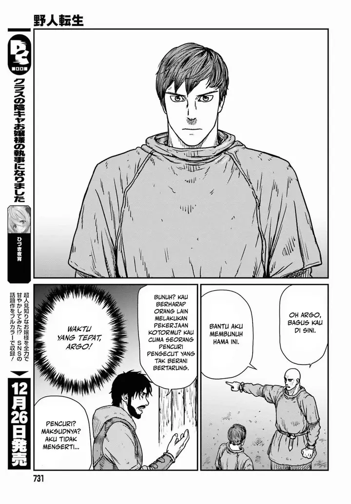 image-komik-yajin-tensei-karate-survivor-in-another-world-chapter-46-14/26