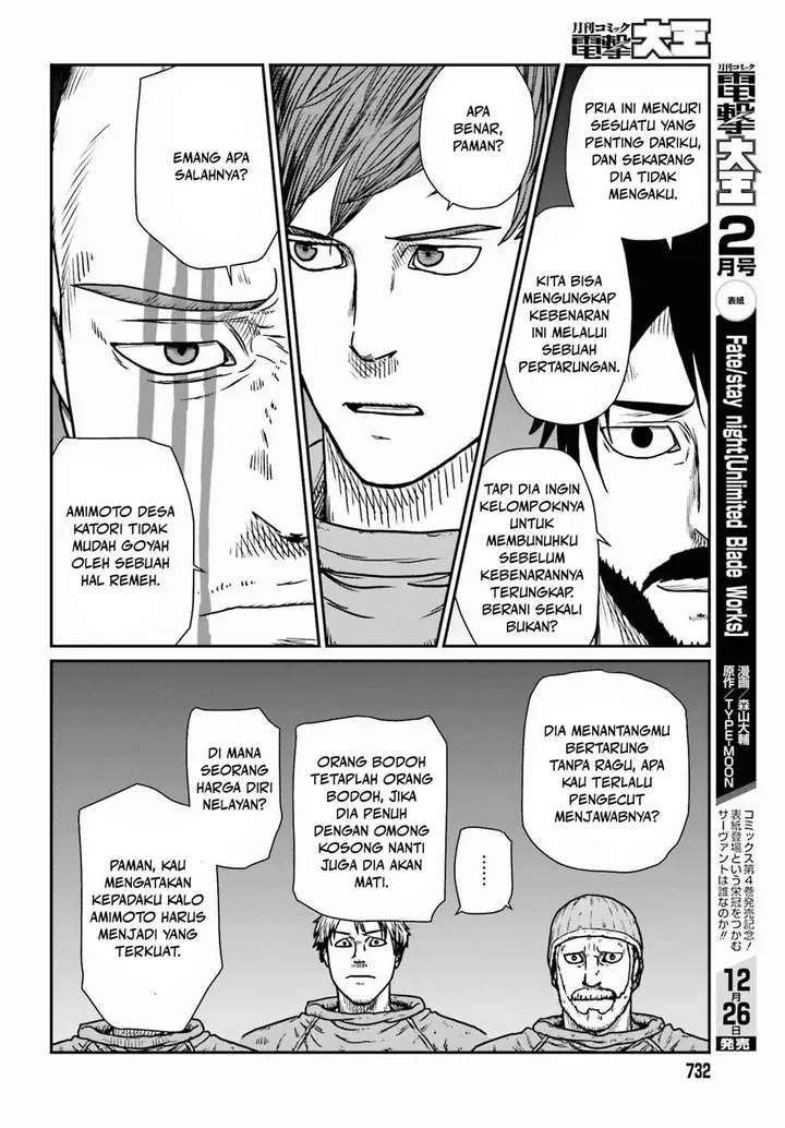 image-komik-yajin-tensei-karate-survivor-in-another-world-chapter-46-15/26