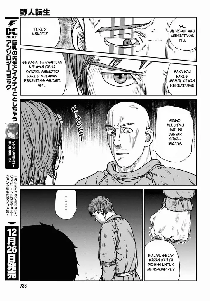 image-komik-yajin-tensei-karate-survivor-in-another-world-chapter-46-16/26