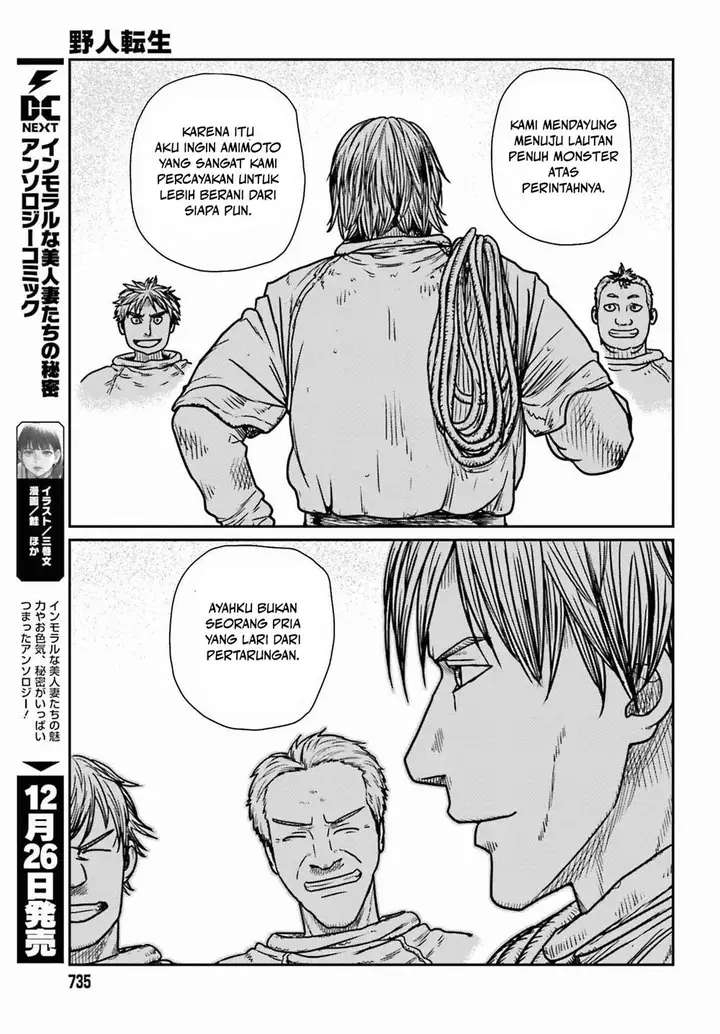 image-komik-yajin-tensei-karate-survivor-in-another-world-chapter-46-18/26