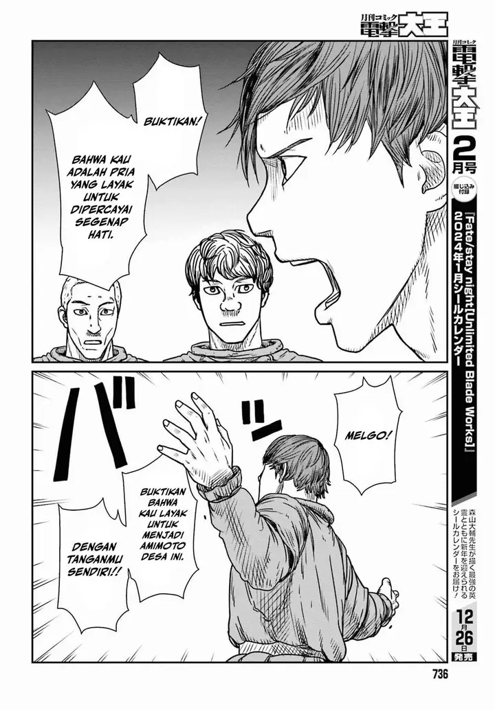 image-komik-yajin-tensei-karate-survivor-in-another-world-chapter-46-19/26