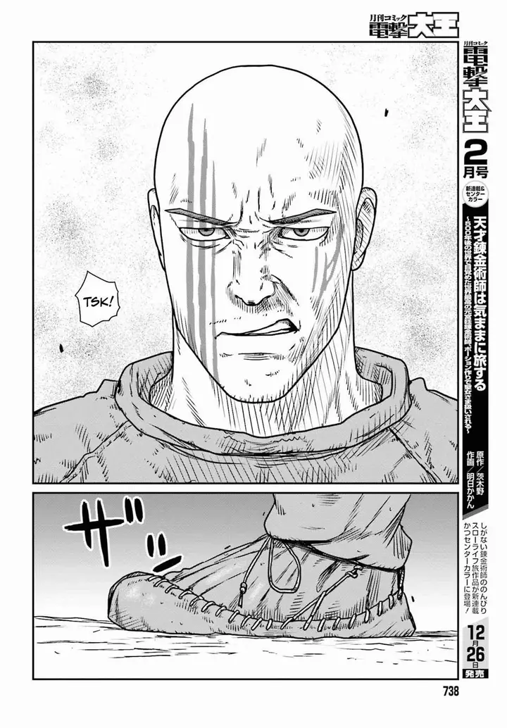 image-komik-yajin-tensei-karate-survivor-in-another-world-chapter-46-21/26