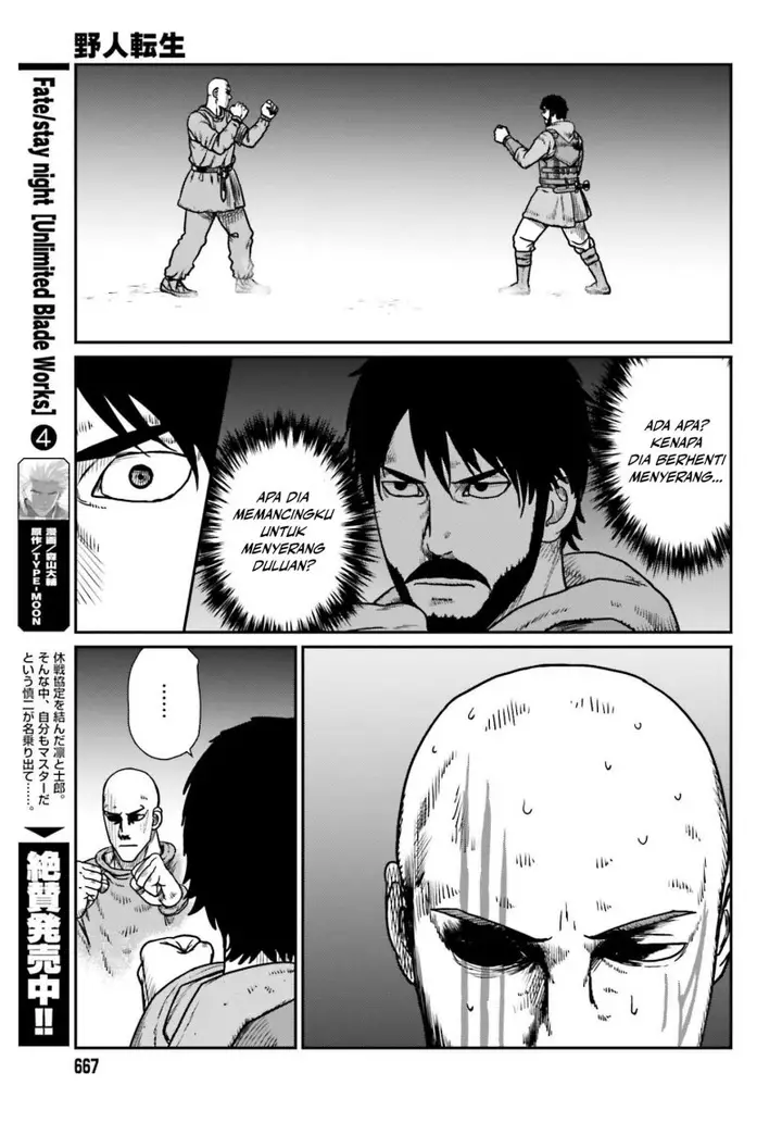 image-komik-yajin-tensei-karate-survivor-in-another-world-chapter-47-16/31