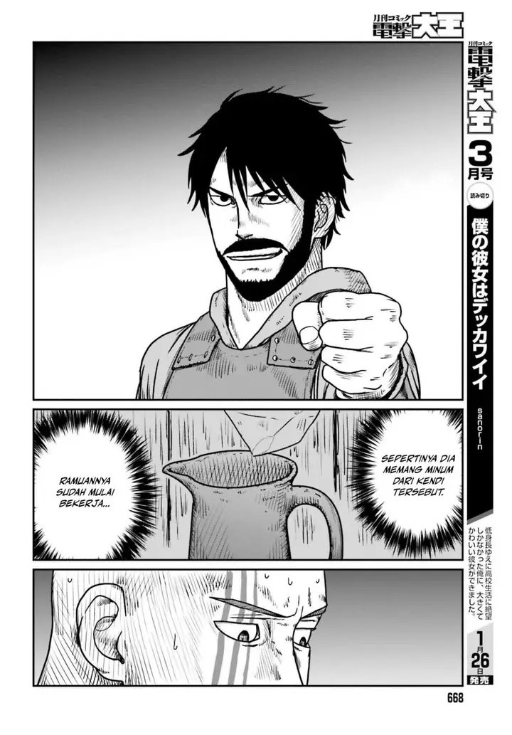 image-komik-yajin-tensei-karate-survivor-in-another-world-chapter-47-17/31
