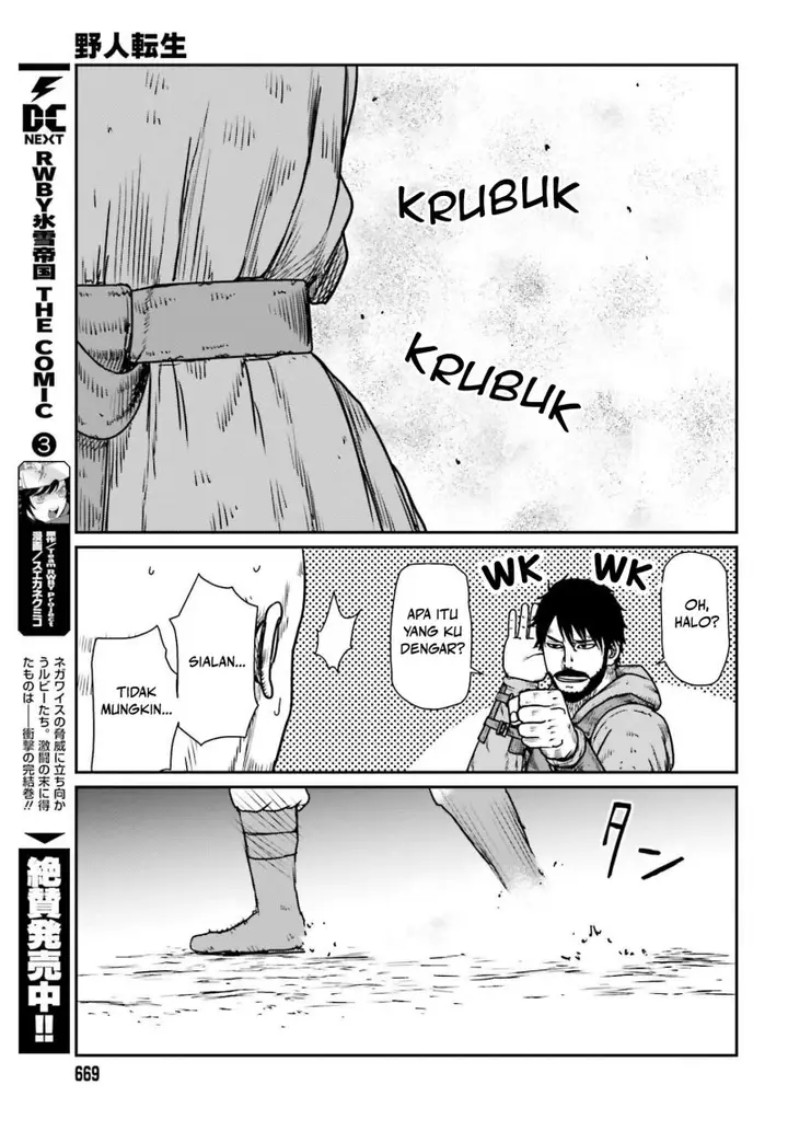 image-komik-yajin-tensei-karate-survivor-in-another-world-chapter-47-18/31
