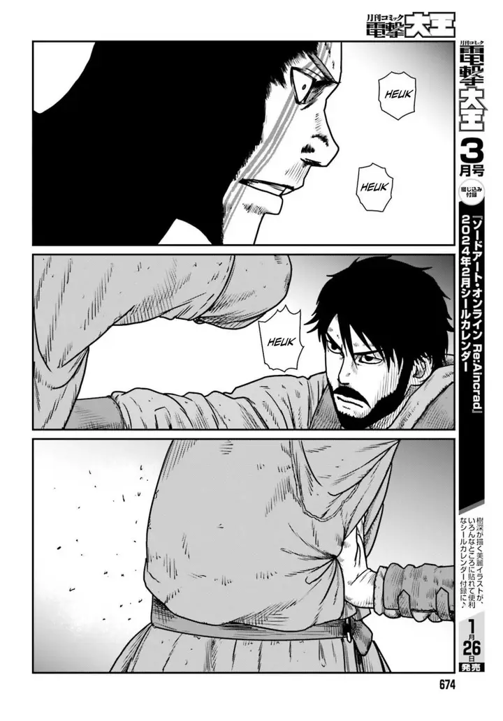 image-komik-yajin-tensei-karate-survivor-in-another-world-chapter-47-23/31