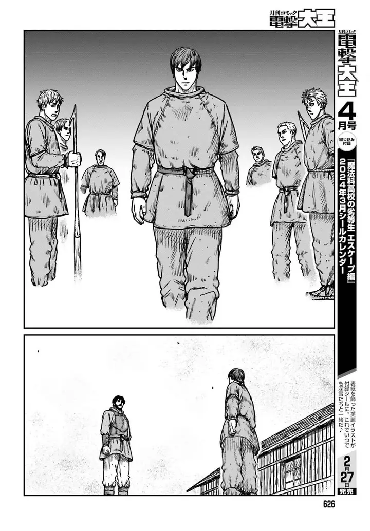 image-komik-yajin-tensei-karate-survivor-in-another-world-chapter-48-5/28