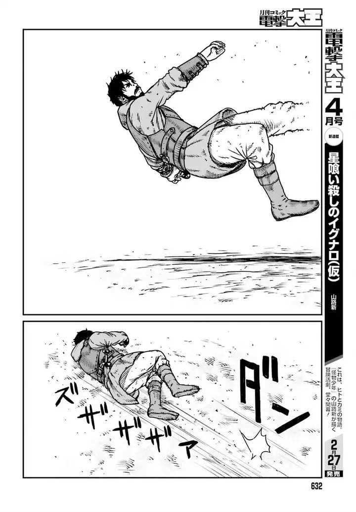 image-komik-yajin-tensei-karate-survivor-in-another-world-chapter-48-11/28