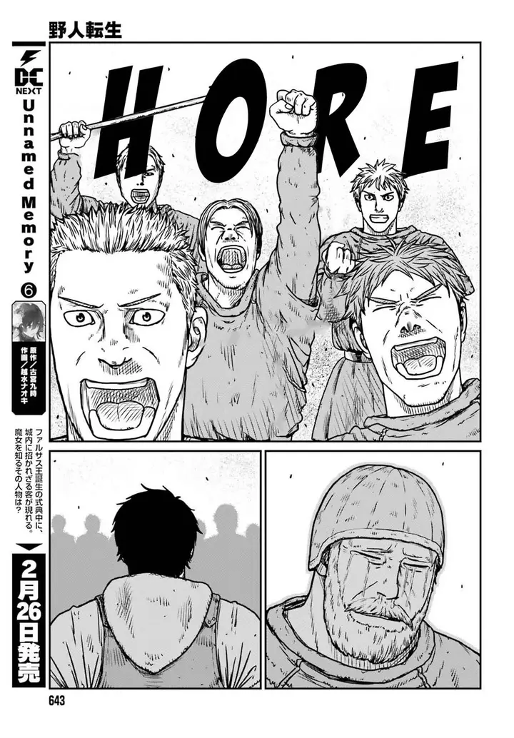 image-komik-yajin-tensei-karate-survivor-in-another-world-chapter-48-22/28
