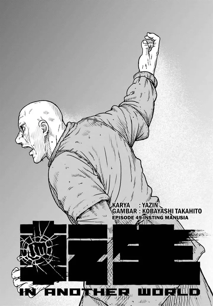 image-komik-yajin-tensei-karate-survivor-in-another-world-chapter-49-2/31