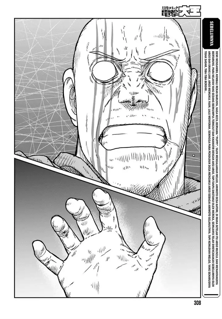 image-komik-yajin-tensei-karate-survivor-in-another-world-chapter-49-4/31