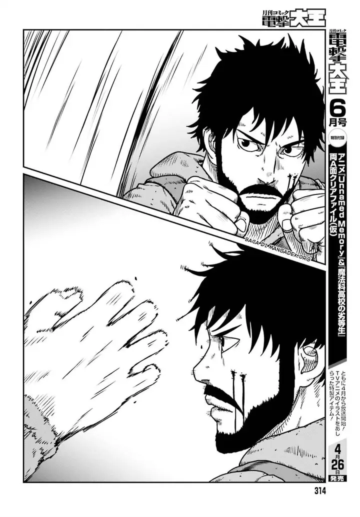 image-komik-yajin-tensei-karate-survivor-in-another-world-chapter-49-10/31