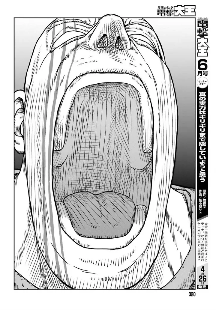image-komik-yajin-tensei-karate-survivor-in-another-world-chapter-49-16/31
