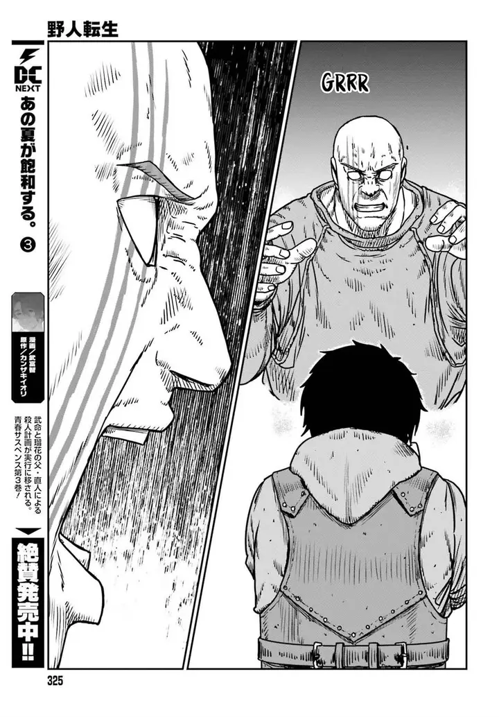 image-komik-yajin-tensei-karate-survivor-in-another-world-chapter-49-21/31