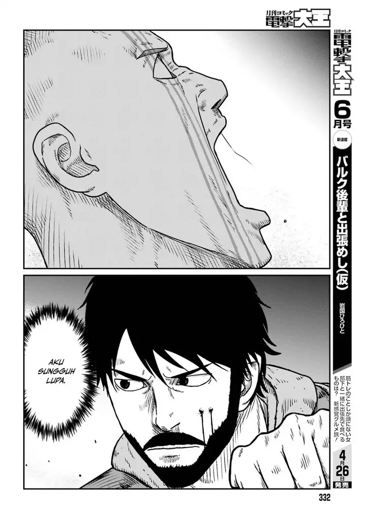 image-komik-yajin-tensei-karate-survivor-in-another-world-chapter-49-27/31