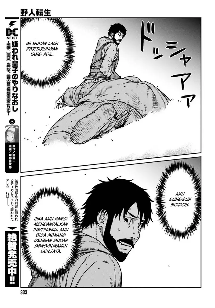 image-komik-yajin-tensei-karate-survivor-in-another-world-chapter-49-28/31