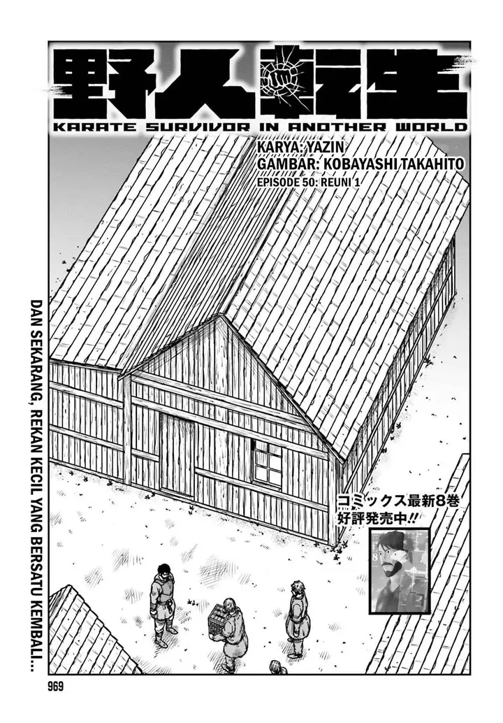 image-komik-yajin-tensei-karate-survivor-in-another-world-chapter-50-0/26