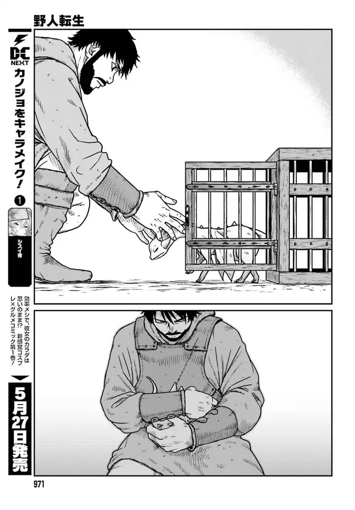 image-komik-yajin-tensei-karate-survivor-in-another-world-chapter-50-2/26