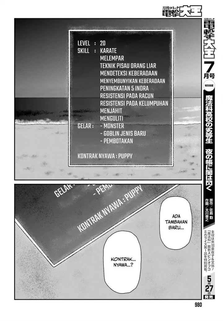 image-komik-yajin-tensei-karate-survivor-in-another-world-chapter-50-11/26