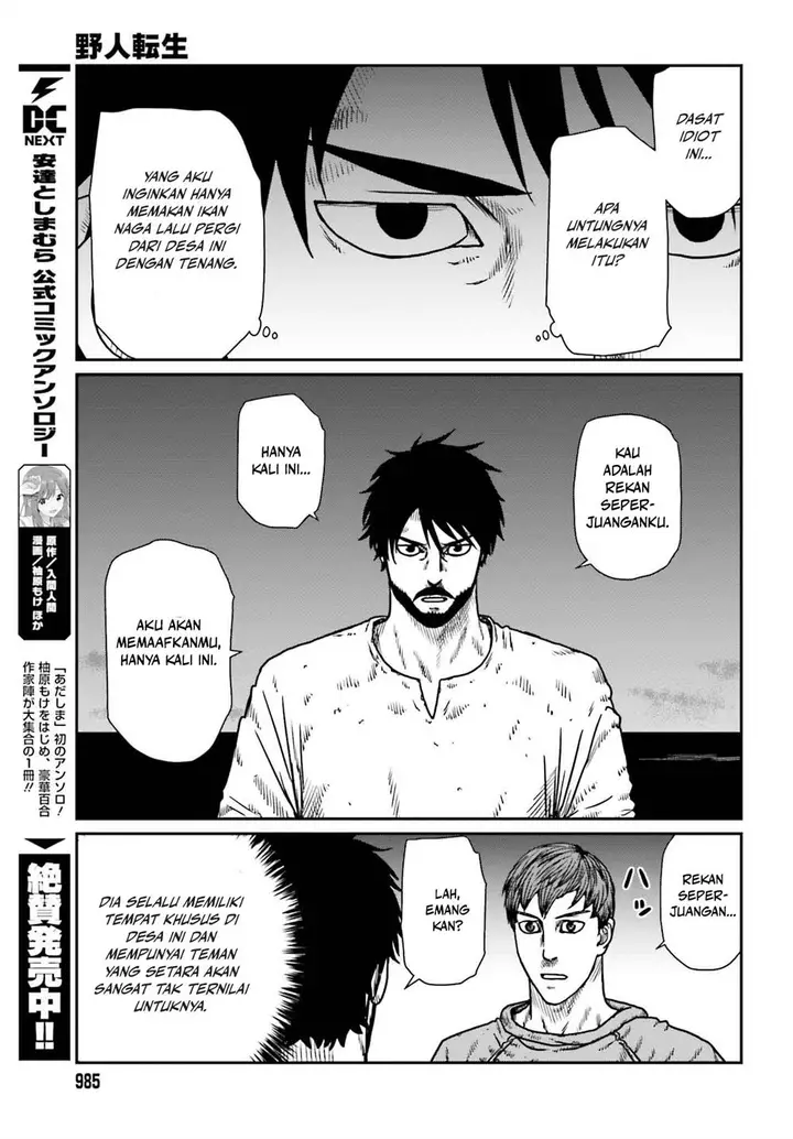 image-komik-yajin-tensei-karate-survivor-in-another-world-chapter-50-16/26