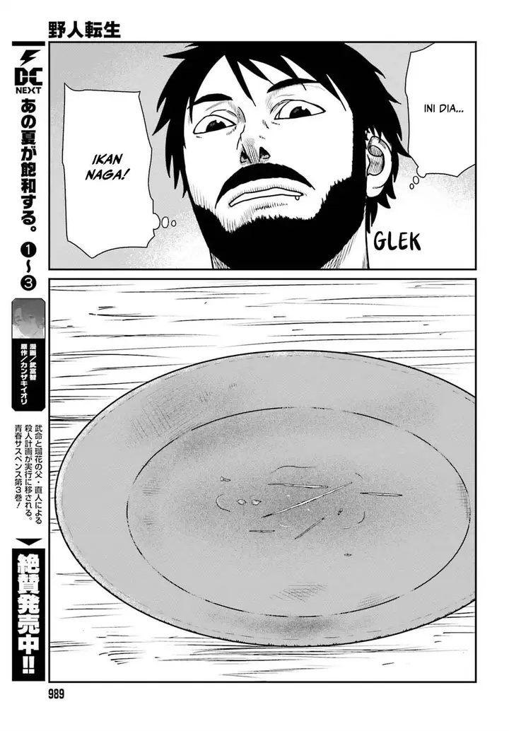 image-komik-yajin-tensei-karate-survivor-in-another-world-chapter-50-20/26