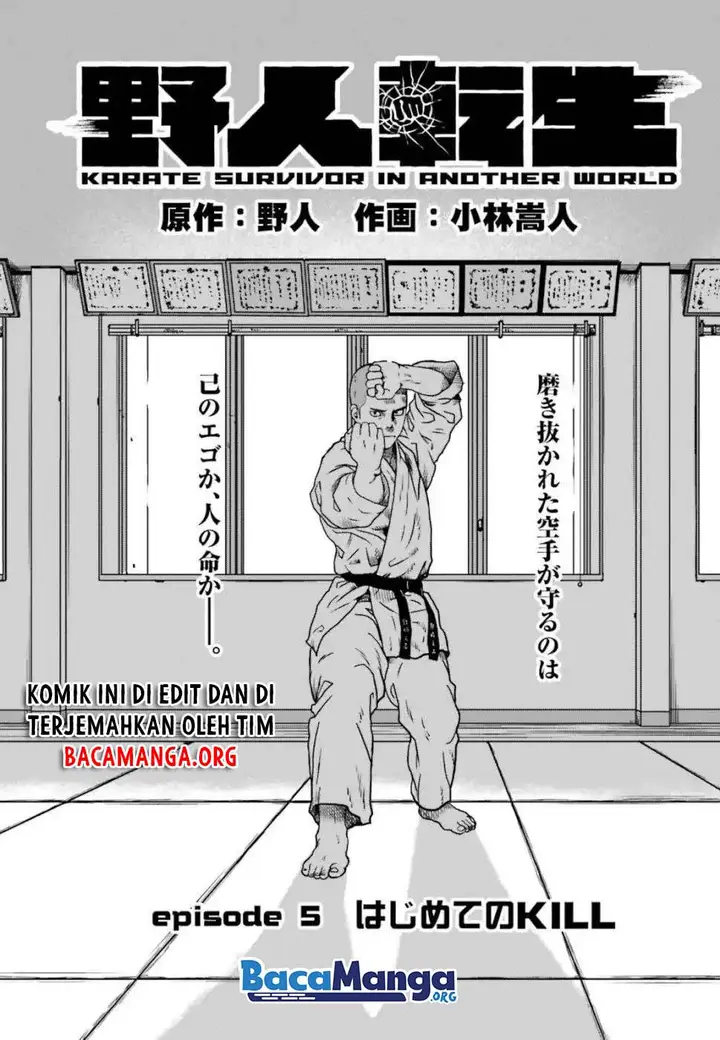 image-komik-yajin-tensei-karate-survivor-in-another-world-chapter-51-1/26