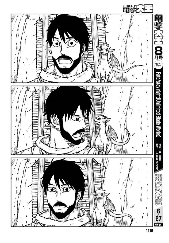 image-komik-yajin-tensei-karate-survivor-in-another-world-chapter-51-12/26