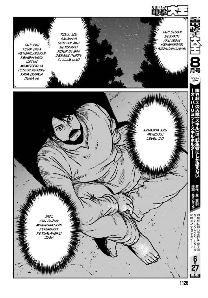 image-komik-yajin-tensei-karate-survivor-in-another-world-chapter-51-22/26