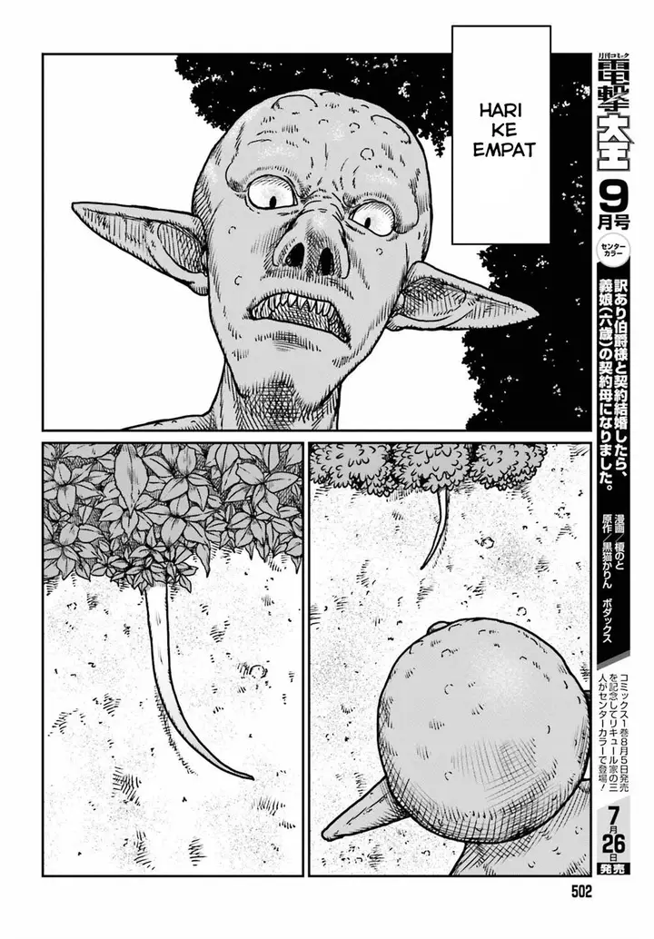 image-komik-yajin-tensei-karate-survivor-in-another-world-chapter-52-9/31