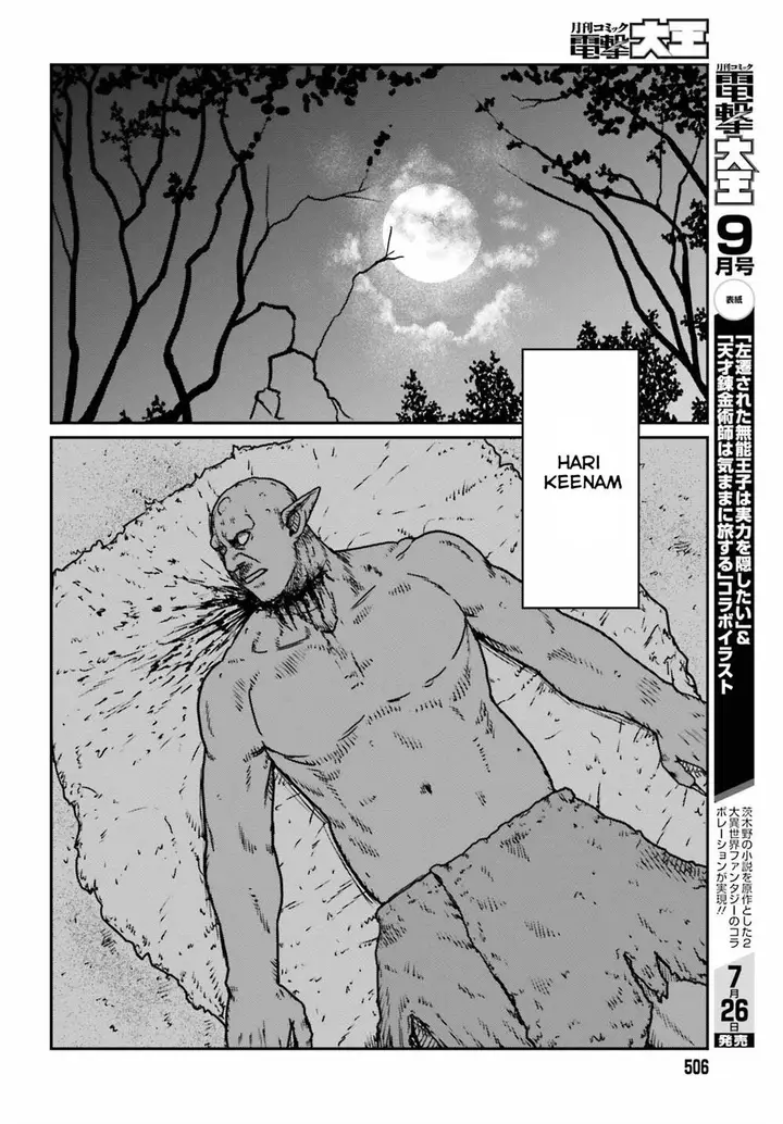 image-komik-yajin-tensei-karate-survivor-in-another-world-chapter-52-13/31